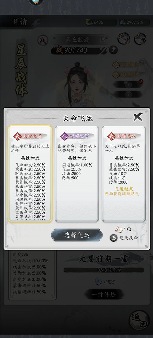 《梦回白玉京》2023独家兑换码大放送! 2