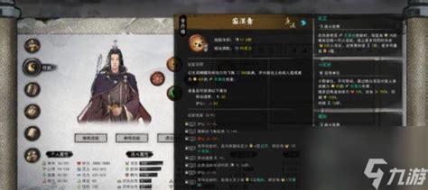 《鬼谷八荒》逆天改命终极攻略：打造最强角色必备！ 4