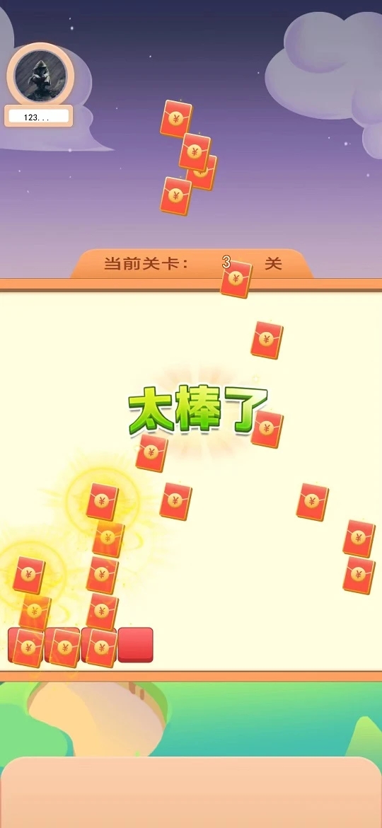 多宝盒子 截图4