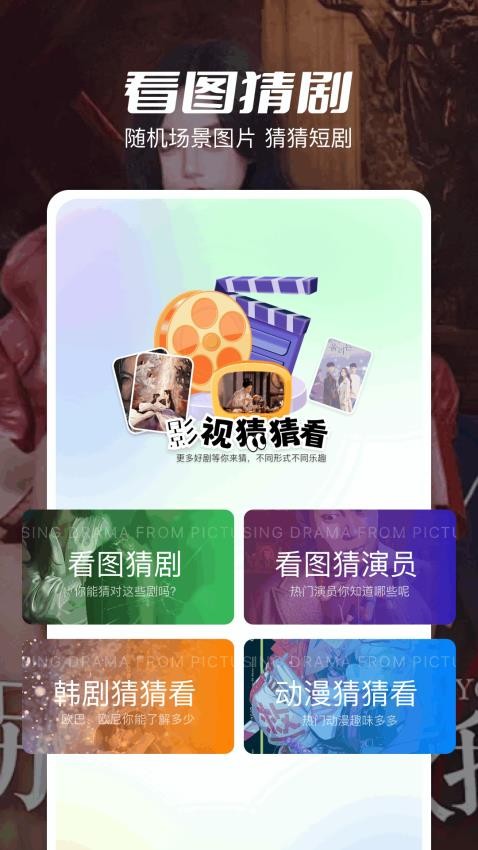 大师兄影评免费版 截图2