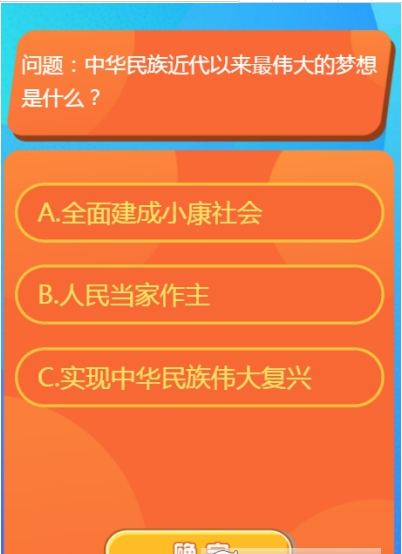 红?巾???app ????