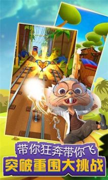 探探猫跑酷游戏 1
