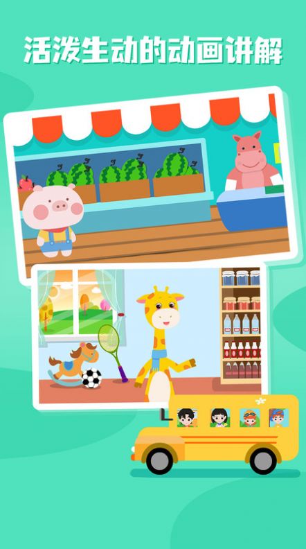 巧多数学思维 1