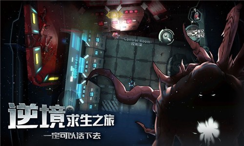 星際擴散完整版 截圖2