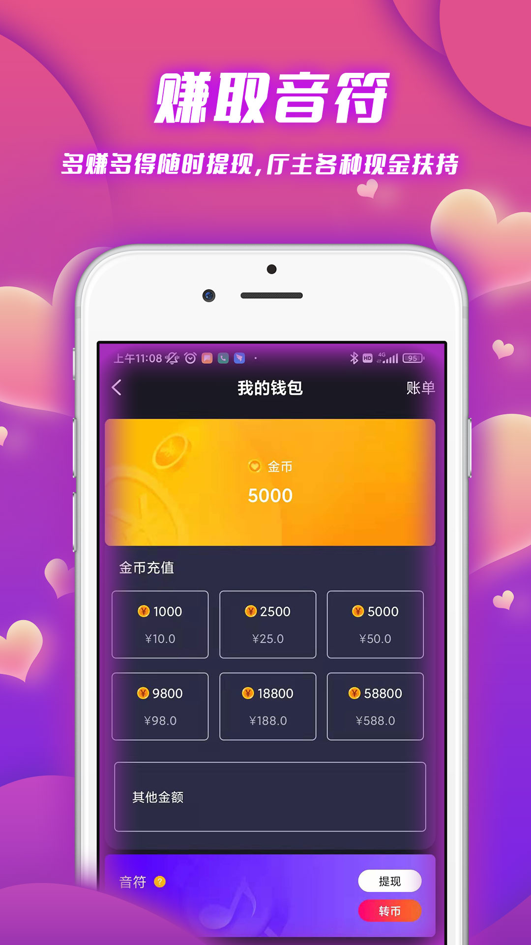 泡泡语聊 截图2