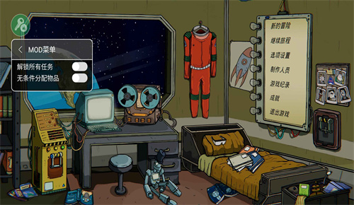 60秒差距最新版 截图2