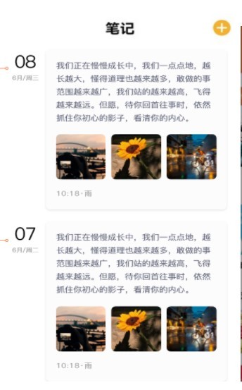 小书阁app 1