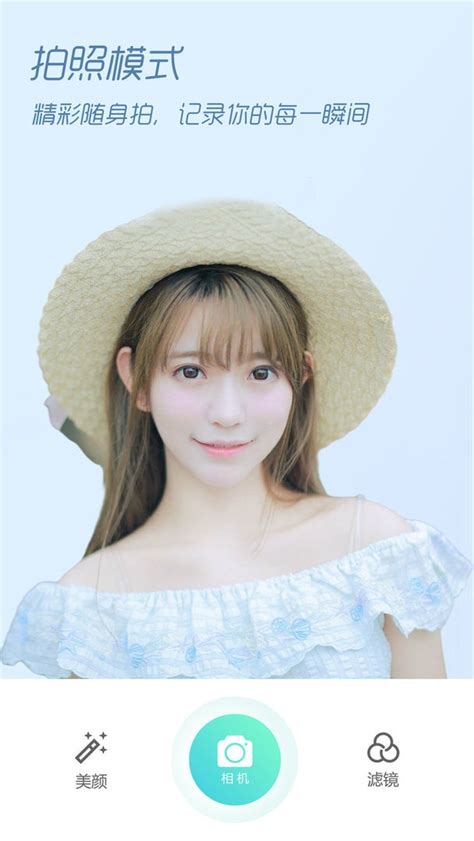 《轻松掌握!《氧气相机》触屏拍照设置技巧》 2