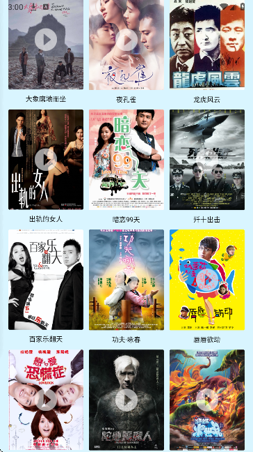 小豚影视安卓版 1