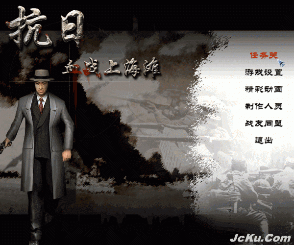 精彩库游戏网www.jcku.com