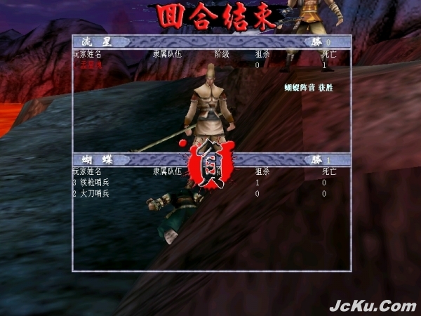 精彩库游戏网www.jcku.com