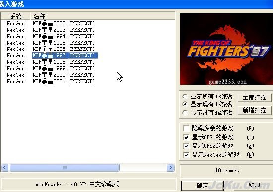 精彩库游戏网(jcku.com)