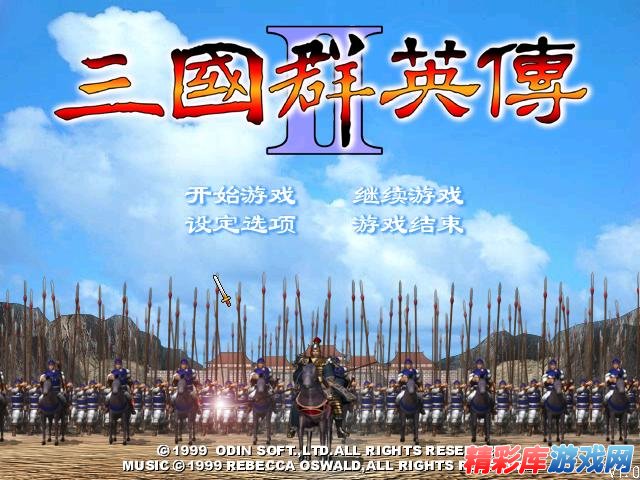 精彩库游戏网(jcku.com)