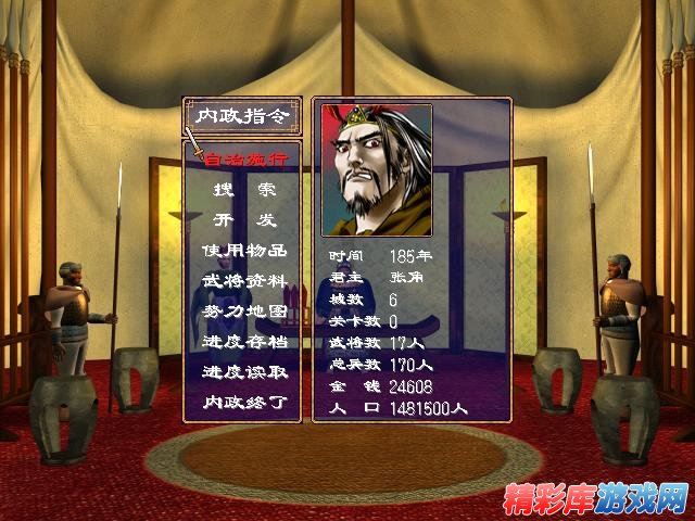 精彩库游戏网(jcku.com)
