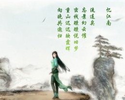 带领进入武侠的世界 《仙剑奇侠传5:前传》CG视频全集