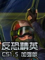 CS1.5/1.6 机器人程序 YaPB 