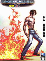 拳皇KOF2002UM 