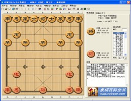 象棋巫师简体中文版下载 V4.11 