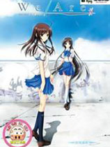 爱在2026 简体中文版