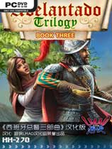 西班牙总督三部曲:第二卷完整汉化完整版