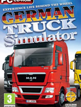 《德国卡车模拟》完整破解版 