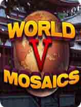 马赛克世界5(World Mosaics 5)免安装硬盘版 