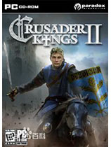 十字军之王2