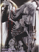 黑执事(Question)简体中文汉化版