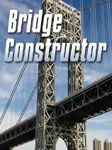 桥梁构造者(Bridge Constructor)免安装硬盘版 