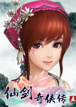 仙剑奇侠传5中文版