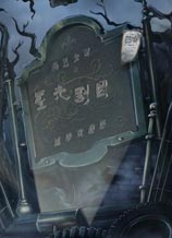 神秘黄昏之歌剧院的诅咒简体中文汉化版