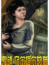 废弃城镇乌尔塔尔的猫收藏版 