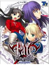命运守护夜中文最终版(Fate/Stay Night)