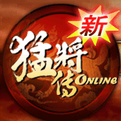 《猛将传online》0.1.0.0版封测客户端 BT 