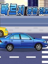 《疯狂飚车》小规模封测完整客户端 