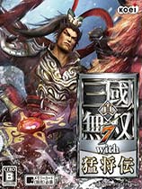 猛将Online v09.03客户端 