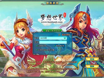 《梦想世界》最新客户端V1.0.23 