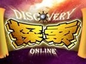 《探索online》火爆内测客户端 