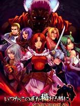 [PSP经典游戏]鬼魂力量 2 