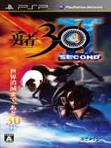 PSP《勇者30：第二部》日版 