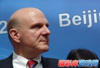 微软CEO通过中国软件盗版 指责中国企业是最大的&ldquo;盗版犯&rdquo;