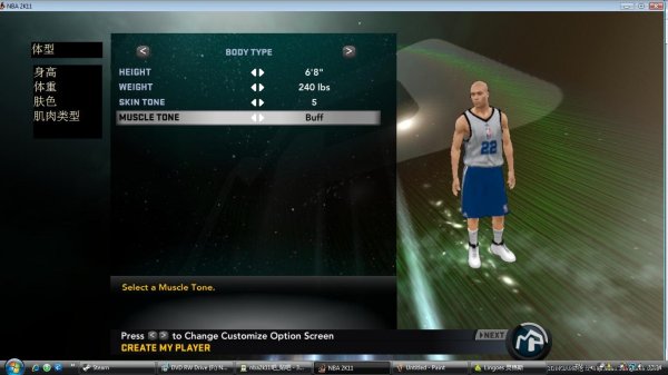 《NBA 2K11》MP模式创建人物选项翻译 2
