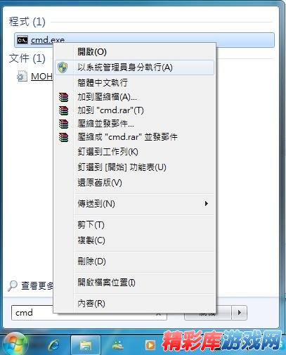 精彩库游戏网(jcku.com)