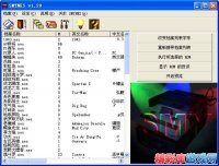 SMYNES V1.2中文版（NES模拟器） 