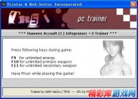 悍马攻击三款属性修改器 