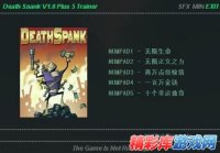 戴斯班克（Death Spank）5项属性修改器 