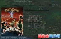 《戴斯班克》v1.0版8项修改器  