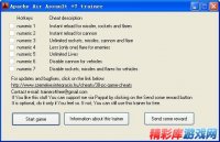 《阿帕奇：空中突击》v1.0.0.1版7项修改器 