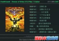 戴斯班克：雪山地牢7项修改器 