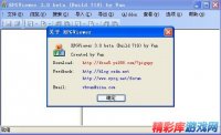 RPGViewer（图片资源提取器）3.0 beta Build 719 